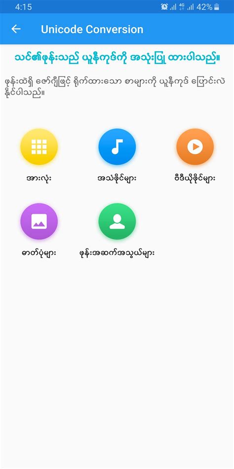 bagan7 apk|Loading.